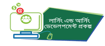 Learning & Earning Development Project